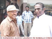 ghandhikanakkuaudio